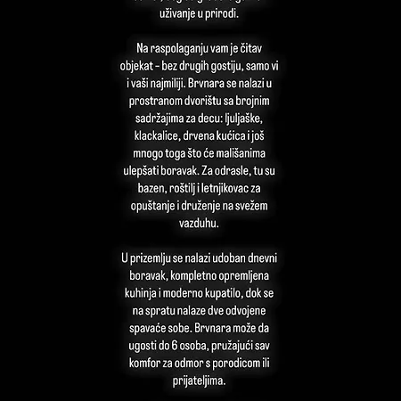 Sarganska Osmica *